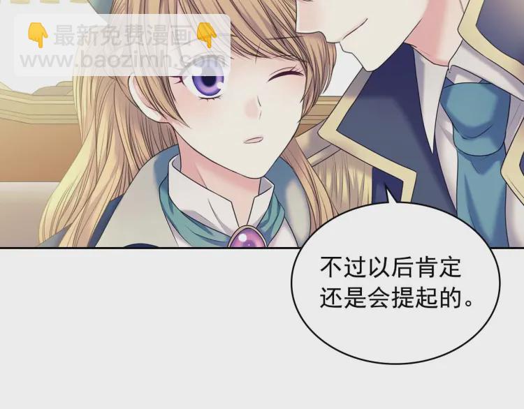 第55话 成为贵族的第一天35