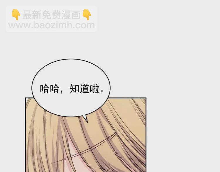 第55话 成为贵族的第一天36