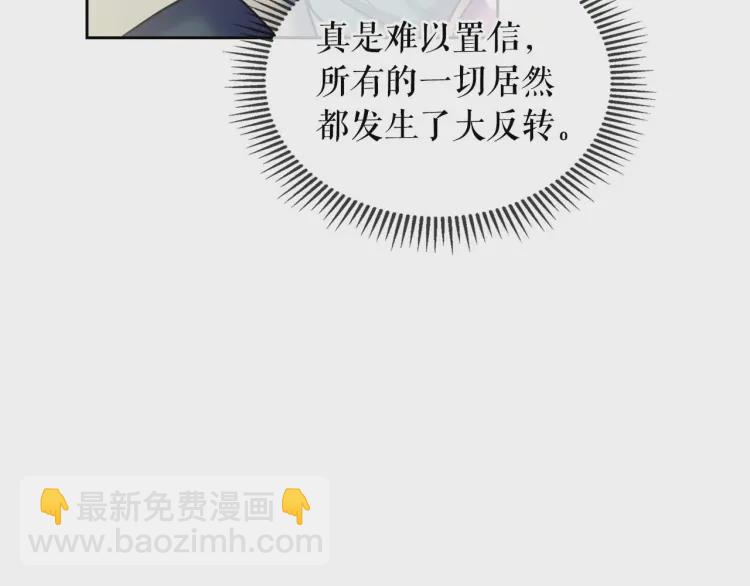 第55话 成为贵族的第一天38