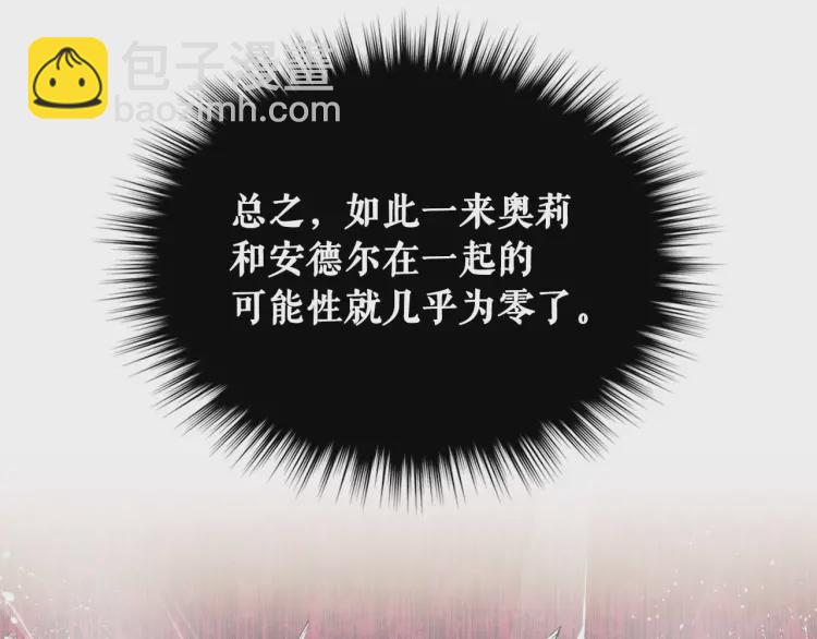 第55话 成为贵族的第一天39