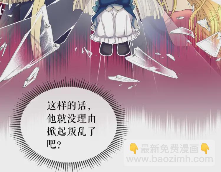 第55话 成为贵族的第一天41