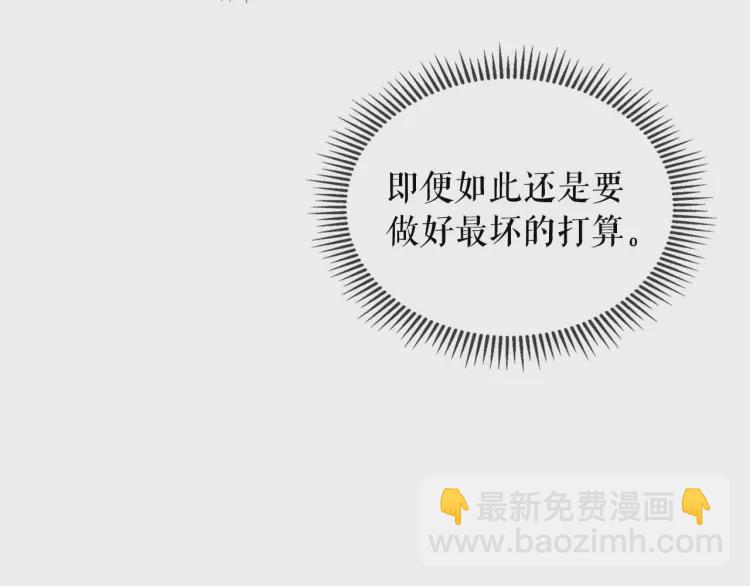 第55话 成为贵族的第一天42