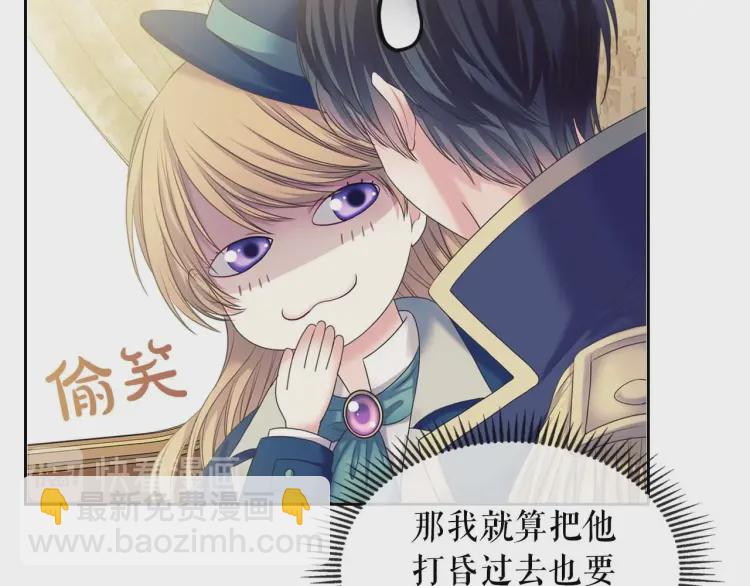 第55话 成为贵族的第一天45