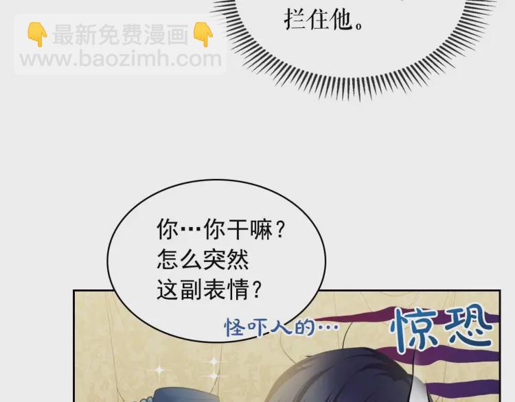 第55话 成为贵族的第一天46