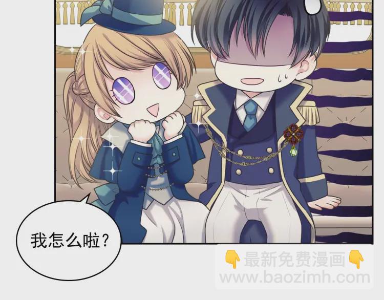 第55话 成为贵族的第一天47