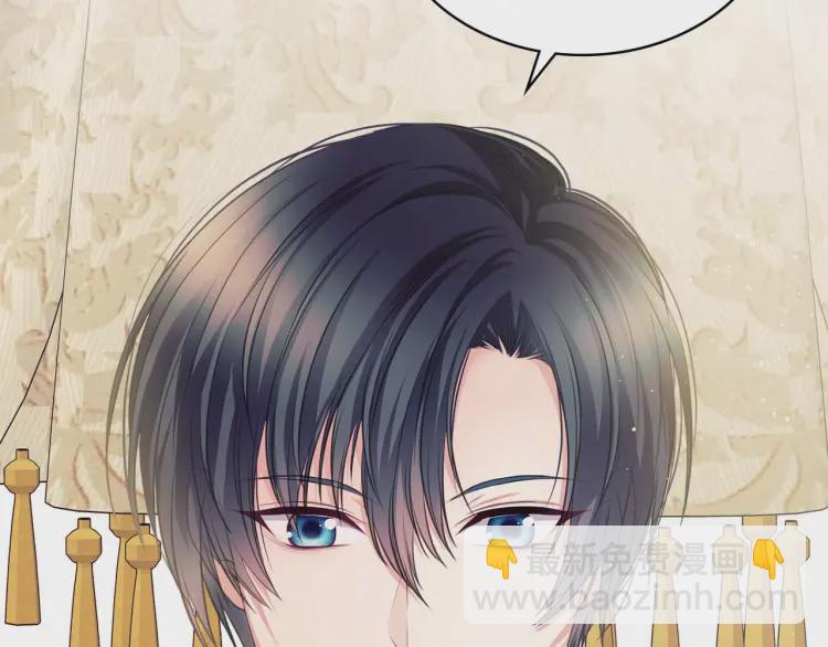 第55话 成为贵族的第一天5