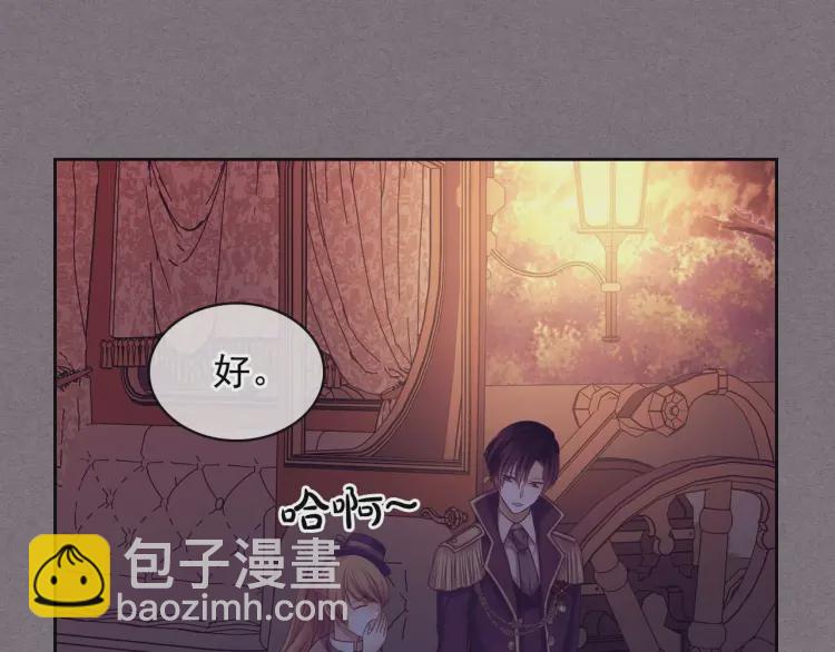 第55话 成为贵族的第一天59
