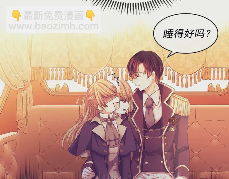 第55话 成为贵族的第一天63