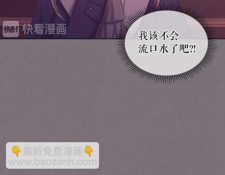 第55话 成为贵族的第一天65