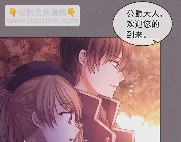 第55话 成为贵族的第一天66