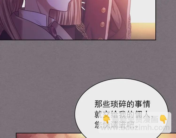 第55话 成为贵族的第一天67