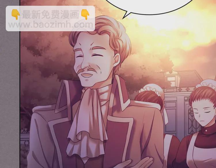 第55话 成为贵族的第一天68