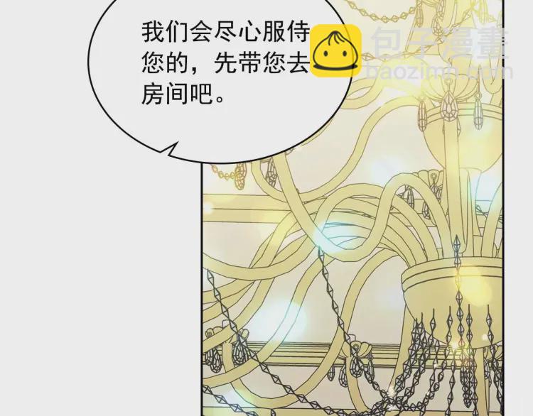 第55话 成为贵族的第一天82