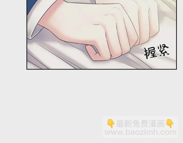 第55话 成为贵族的第一天9