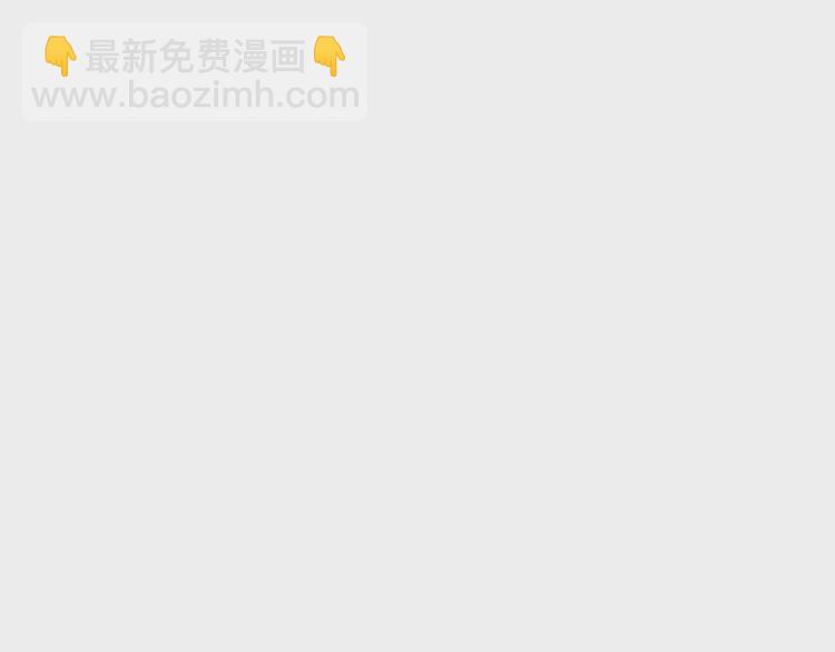 第55话 成为贵族的第一天91