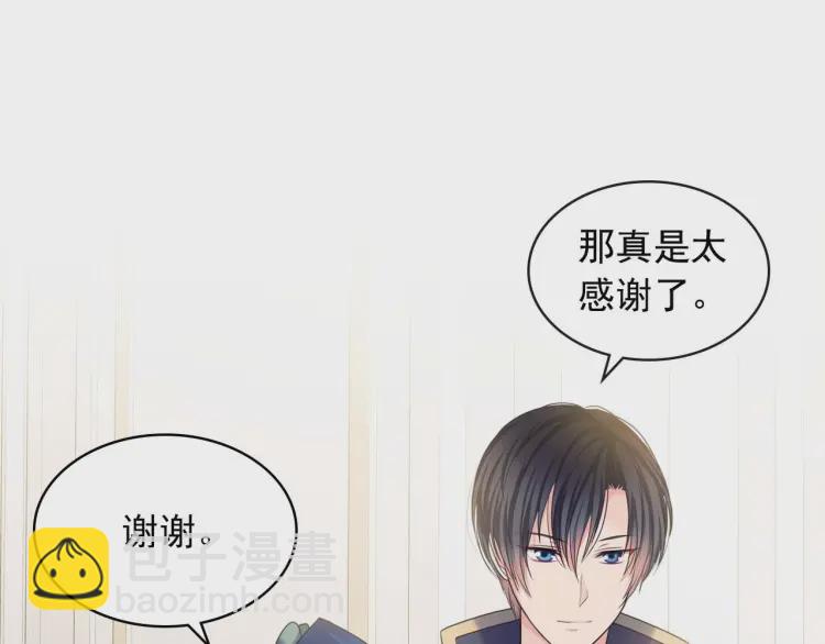 第55话 成为贵族的第一天97