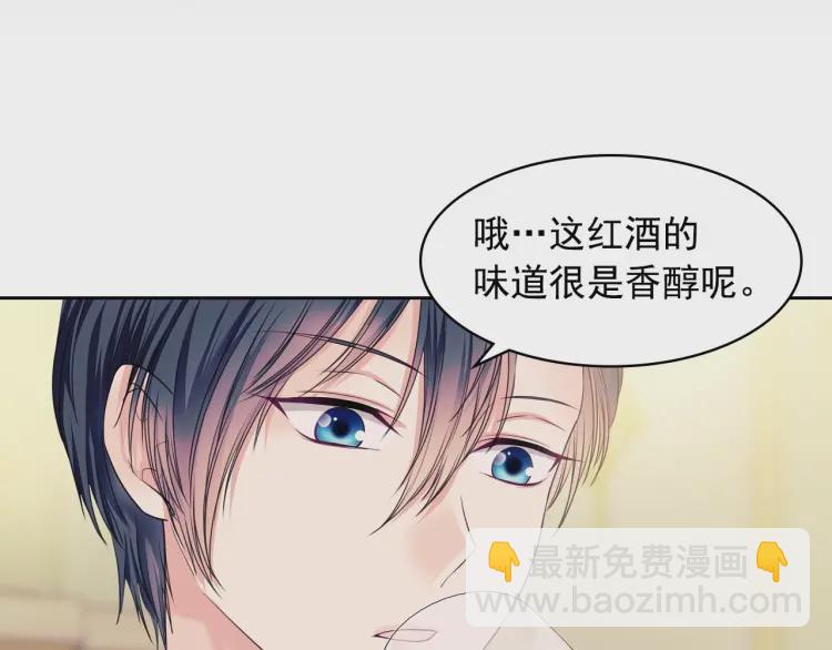 第56话 公开表白！114