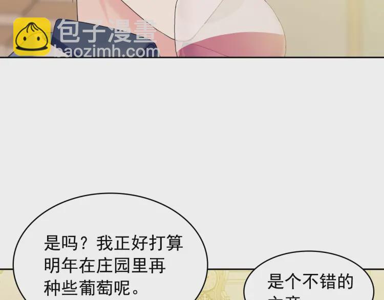 第56话 公开表白！115