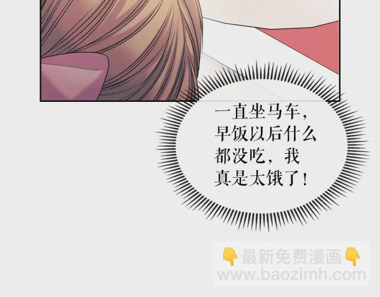 第56话 公开表白！119
