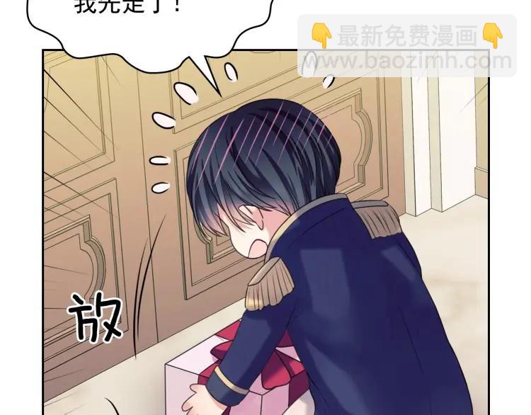 第56话 公开表白！12