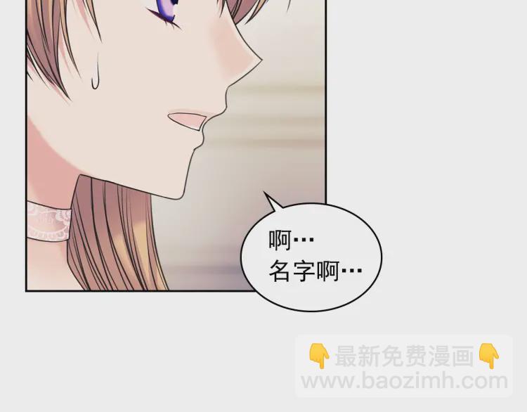 第56话 公开表白！126