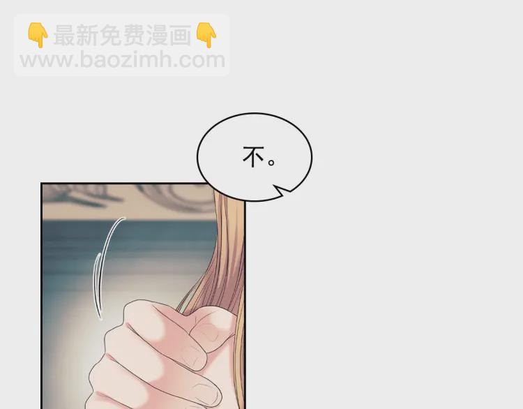 第56话 公开表白！133