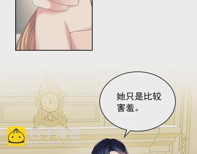 第56话 公开表白！134