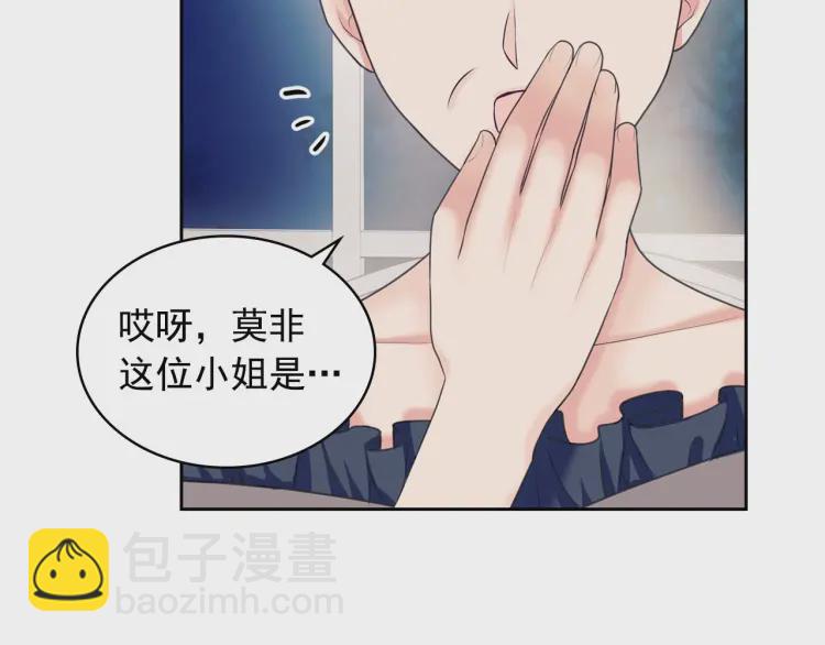 第56话 公开表白！140
