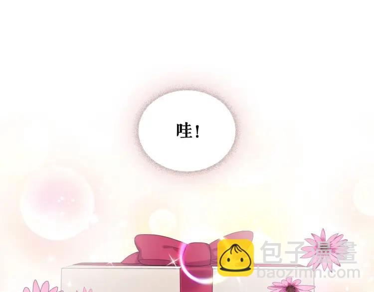 第56话 公开表白！18