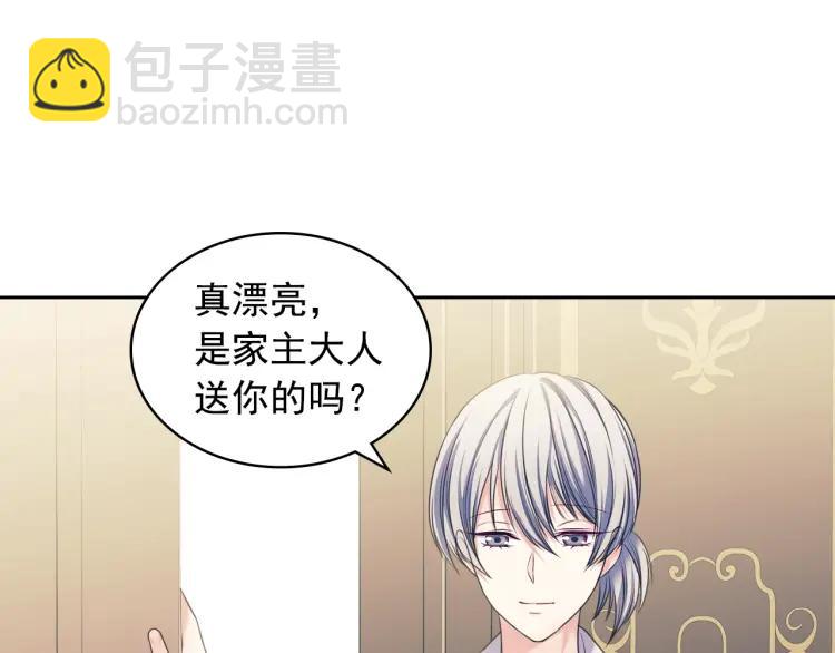 第56话 公开表白！35