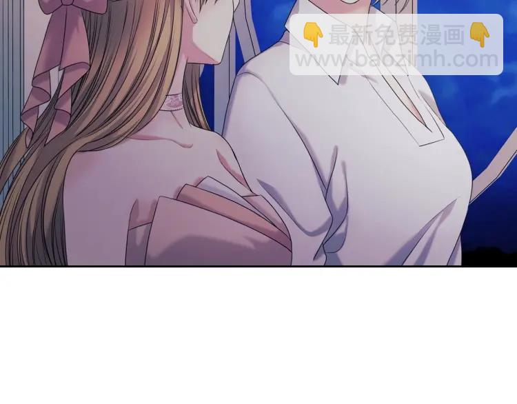 第56话 公开表白！58