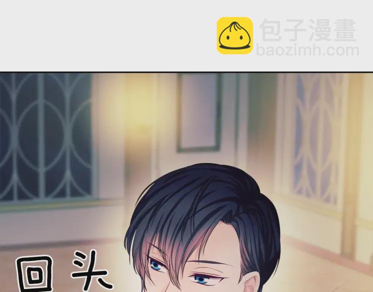 第56话 公开表白！79