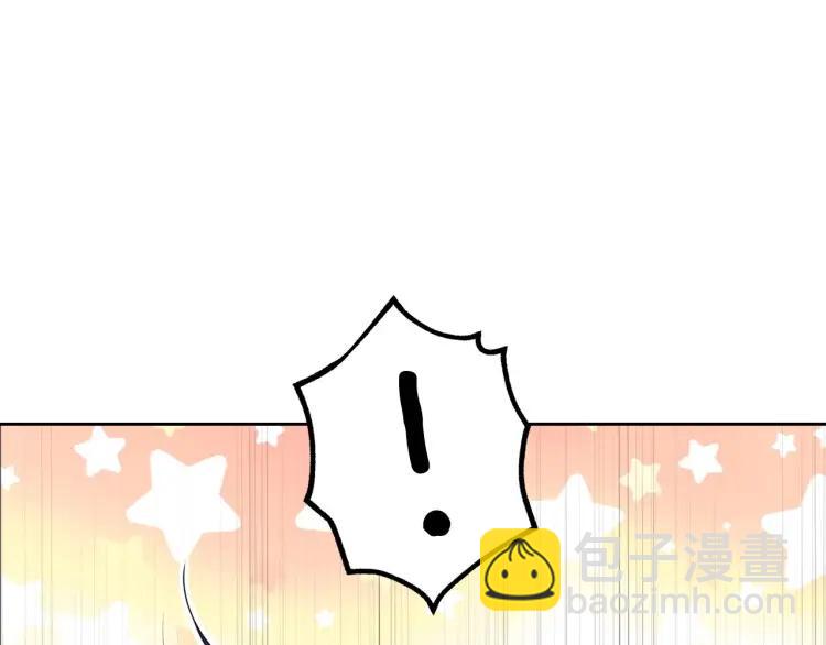 第56话 公开表白！8