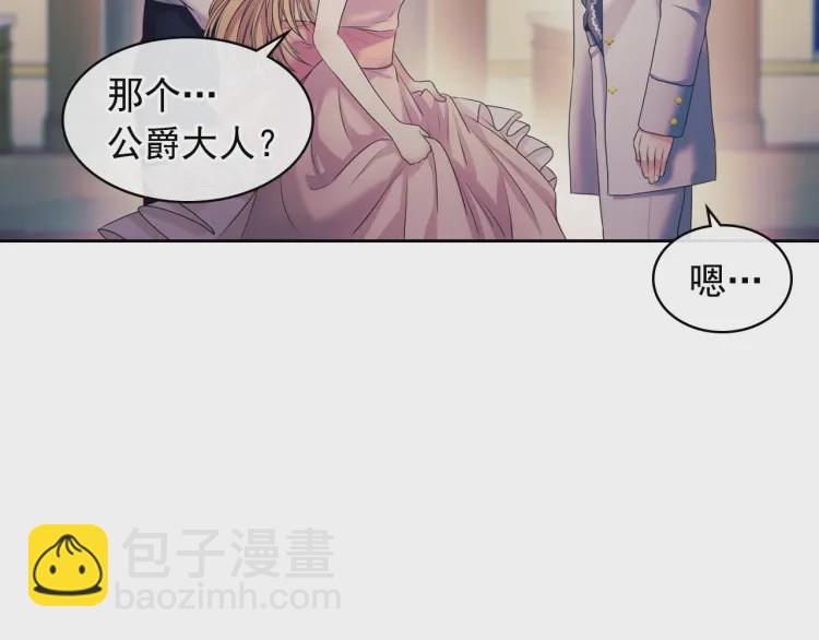 第56话 公开表白！89