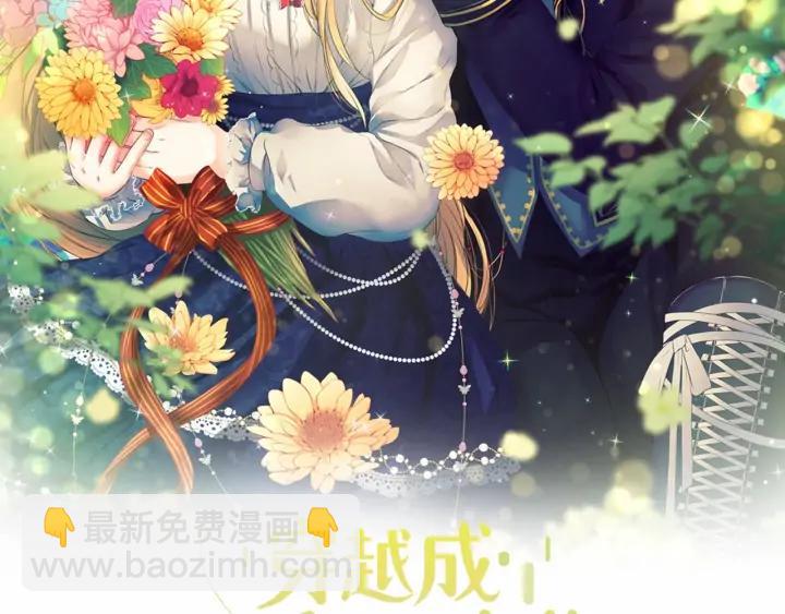 第57话 崽崽，清醒一点！1