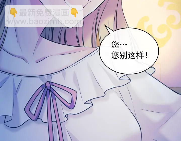 第57话 崽崽，清醒一点！101