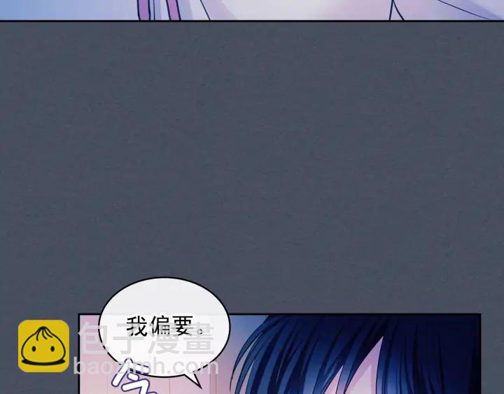 第57话 崽崽，清醒一点！102