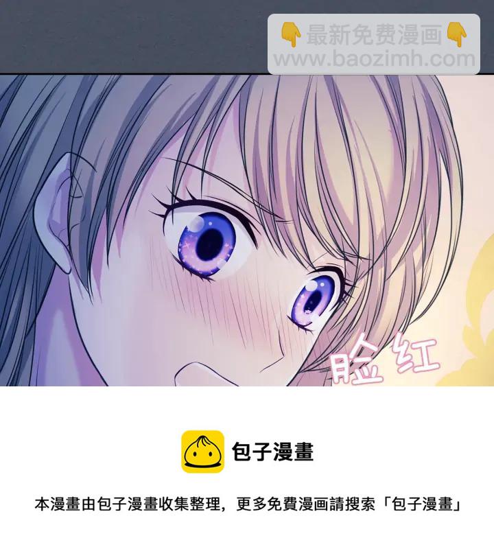 第57话 崽崽，清醒一点！104