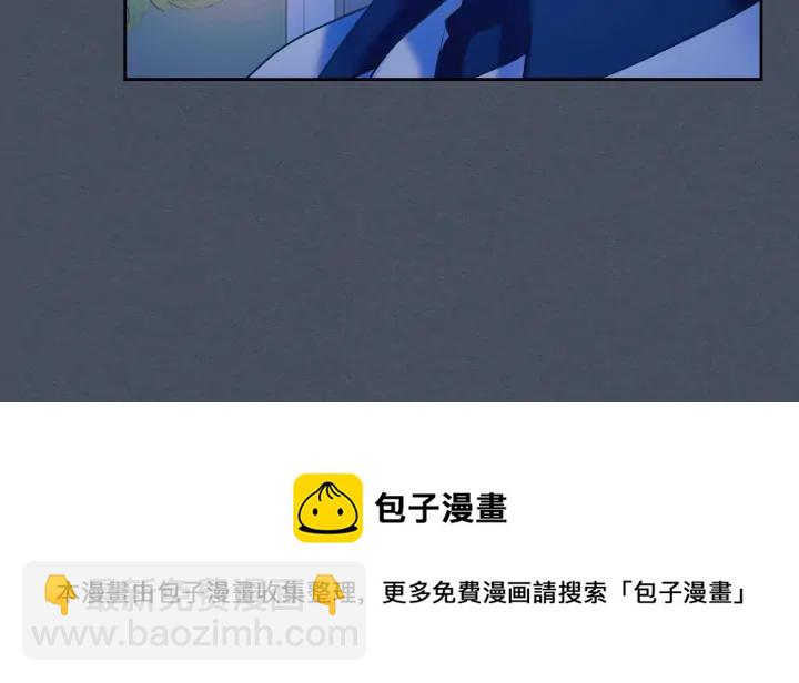 第57话 崽崽，清醒一点！108