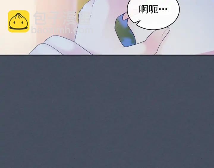 第57话 崽崽，清醒一点！110
