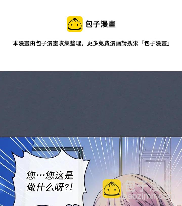 第57话 崽崽，清醒一点！112