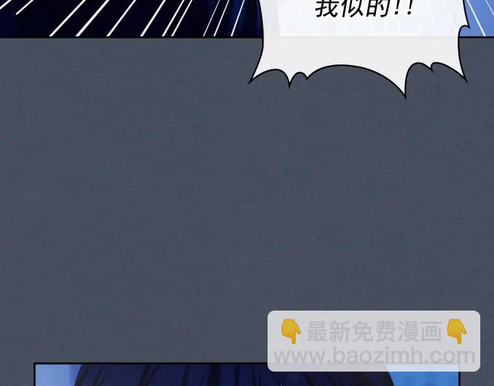 第57话 崽崽，清醒一点！114
