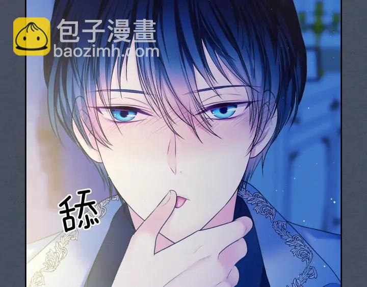 第57话 崽崽，清醒一点！115