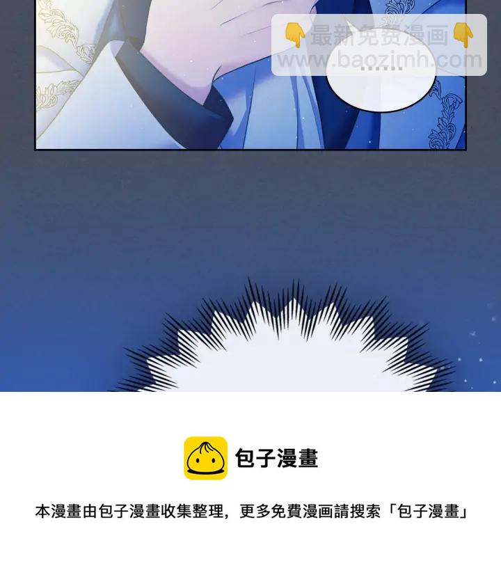 第57话 崽崽，清醒一点！116