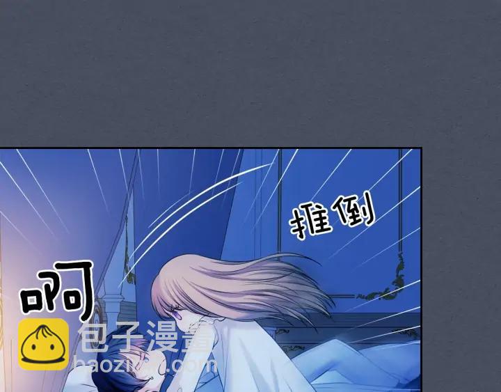 第57话 崽崽，清醒一点！119