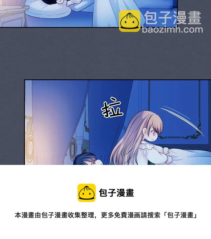 第57话 崽崽，清醒一点！120