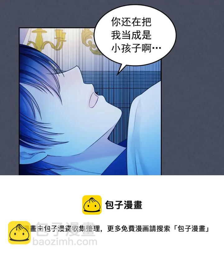 第57话 崽崽，清醒一点！124