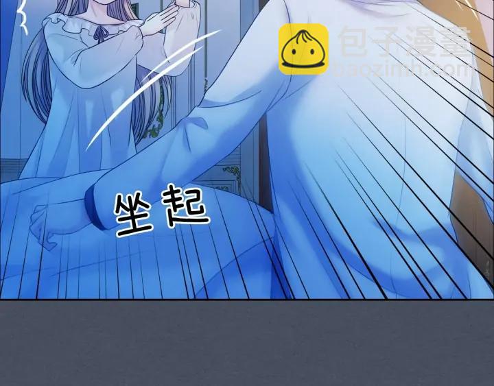 第57话 崽崽，清醒一点！126