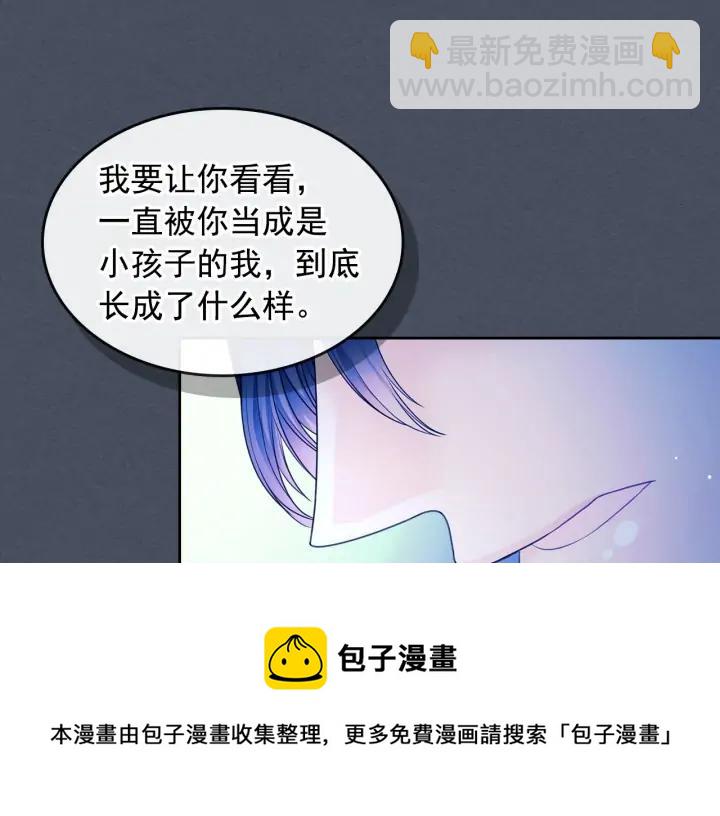 第57话 崽崽，清醒一点！128