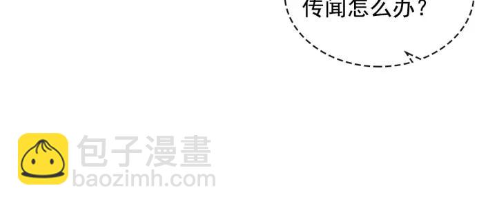 第57话 崽崽，清醒一点！13